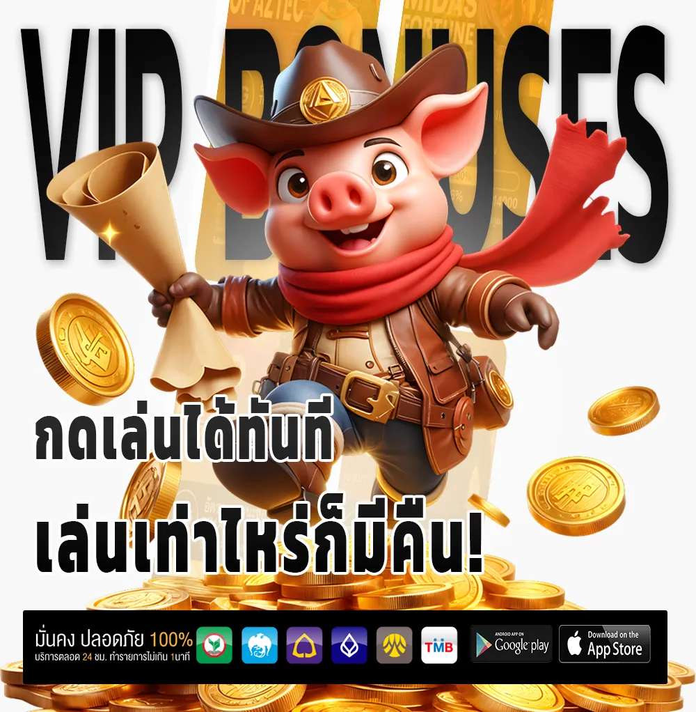betplay 168 th