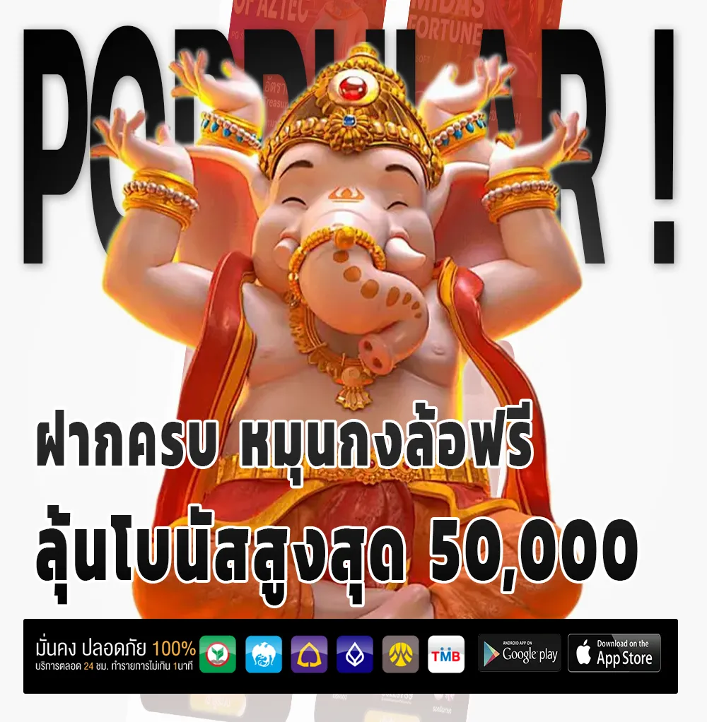 betplay168 โปรโมชั่น